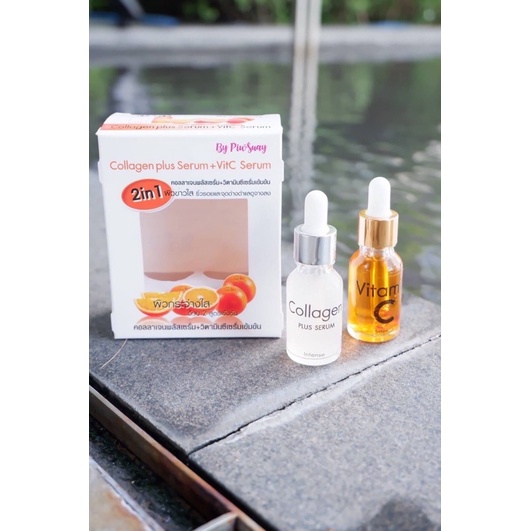 Collagen plus Serum + VitC Serum (20ml x2 ขวด) by Piwsauy เซรั่มคอลลาเจน + เซรั่มวิตซี ผิวสวย