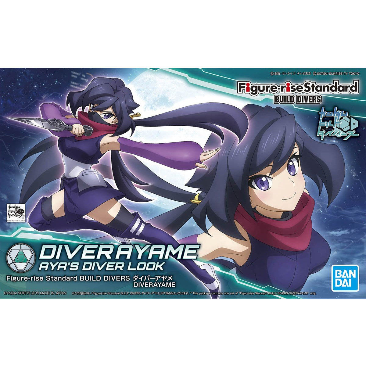 Figure-rise Standard Build Divers DiverI AYAME (Bandai)