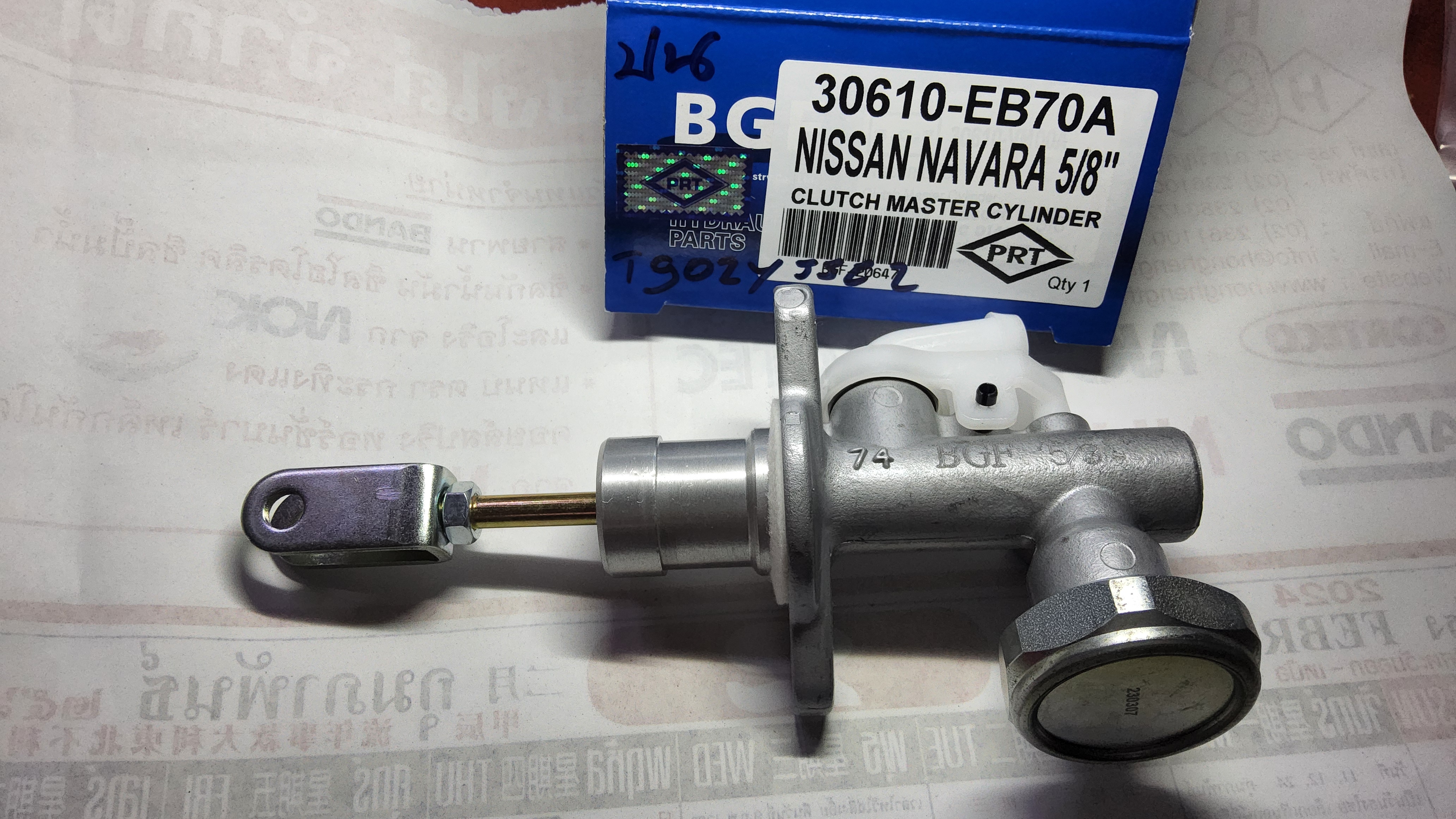 แม่ปั้นครัชบน NISSAN NAVARA ( D40 ) 5/8" ยี้ห้อ BG36 เกรด A [ 36010 EB70A ] ISO 9001 : 2015