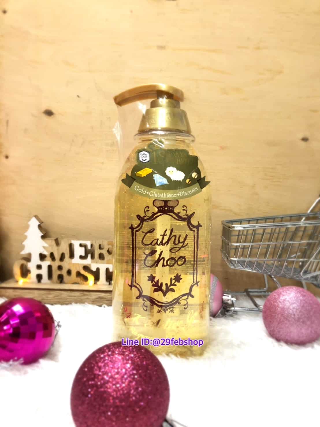 Cathy Choo 24K Active Gold Fragrance Shower Gel 750 มล.