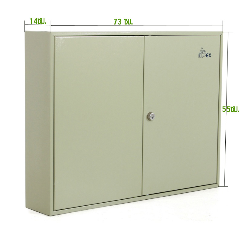 ตู้เก็บกุญแจ เอเพ็กซ์ AS-400B (400ชุด)