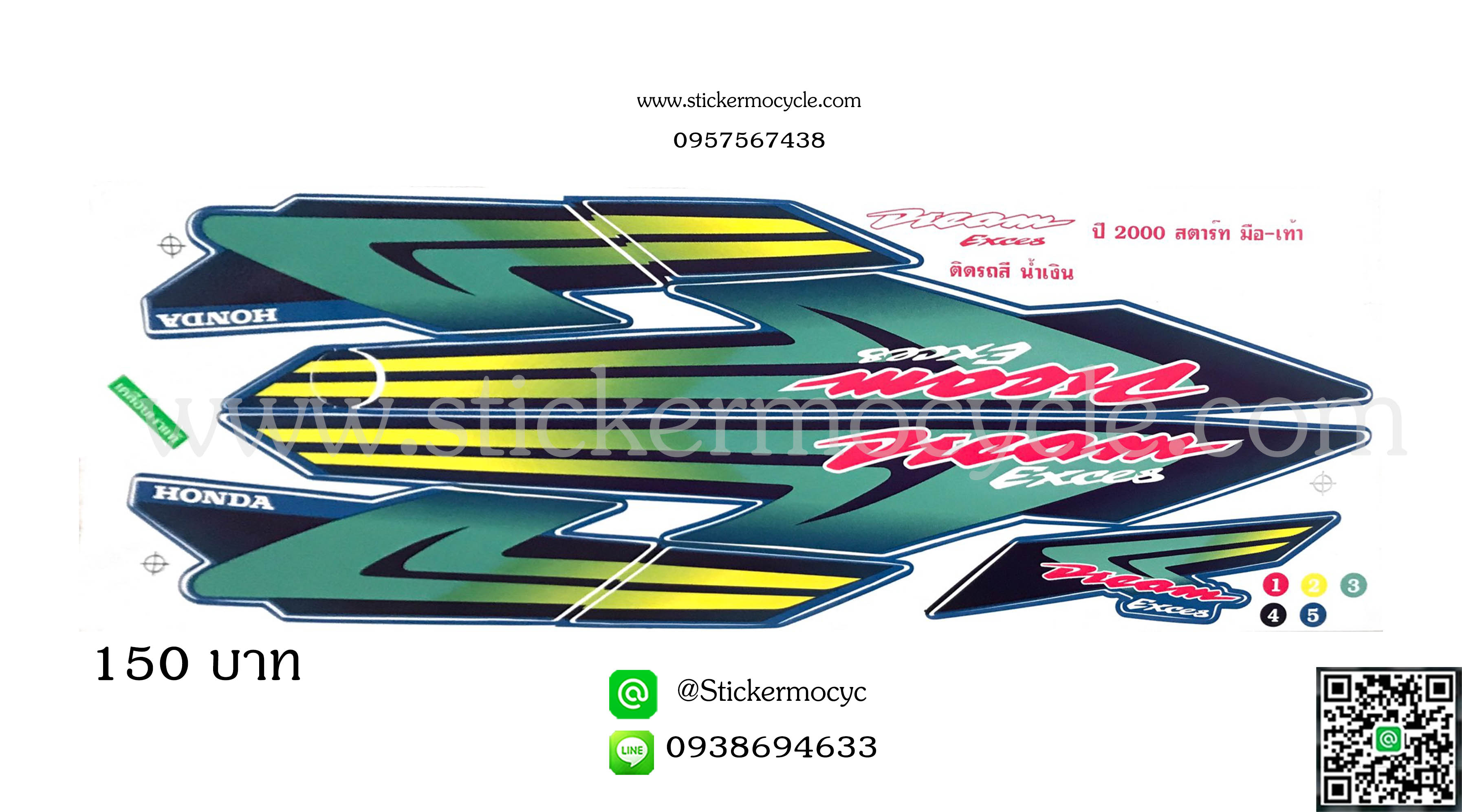Sticker HONDA DREAM ปี 2000 ติดรถสี น้ำเงิน (เคลือบเงา) สติ๊กเกอร์ ติดรถมอเตอร์ไซค์ ฮอนด้า ดรีม