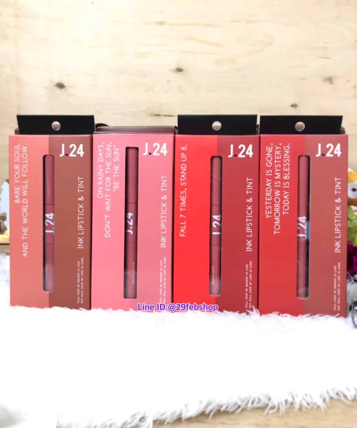 j24 ลิป