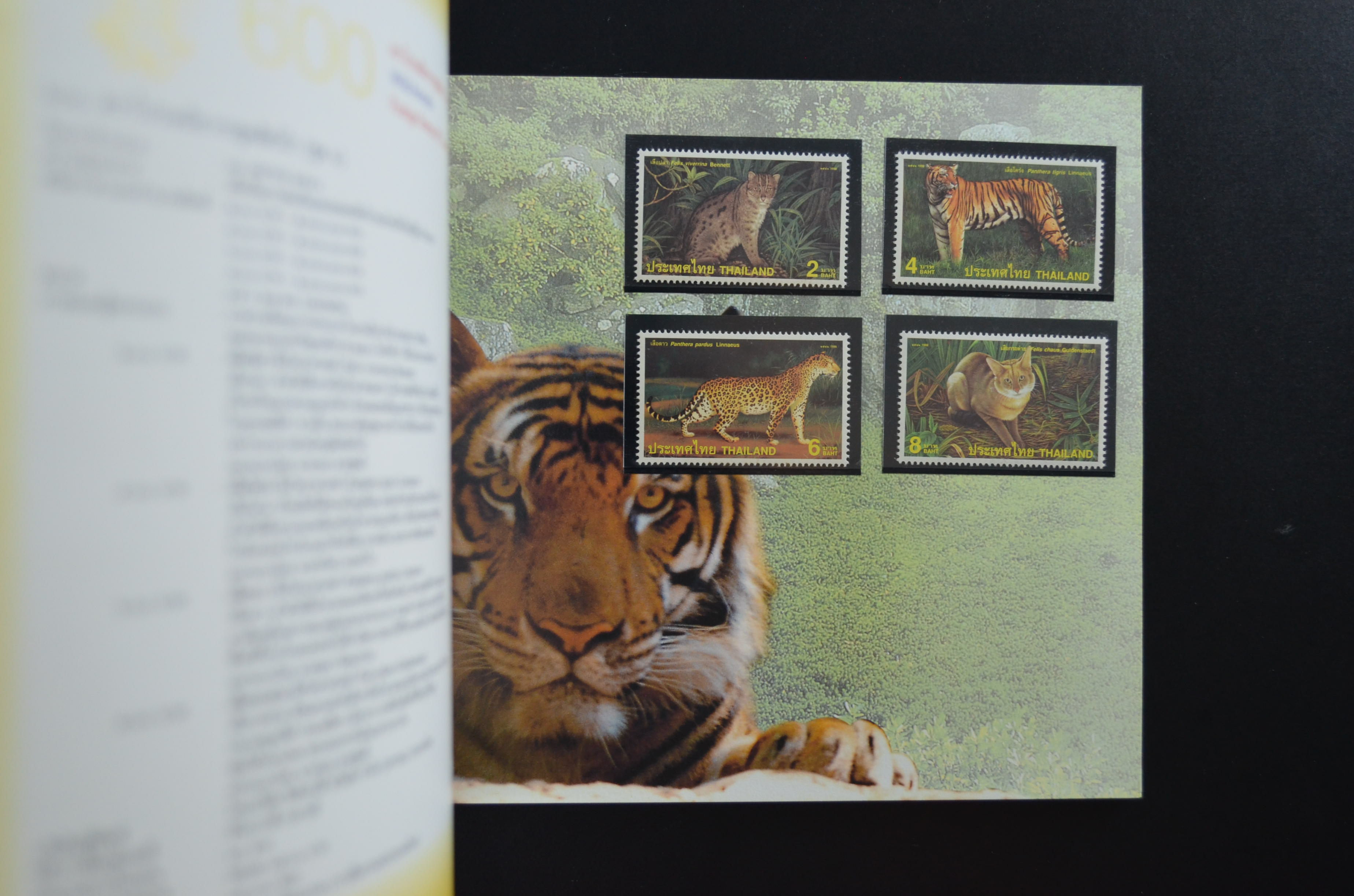 สมุดตราไปรษณียากรไทยประจำปี 2541