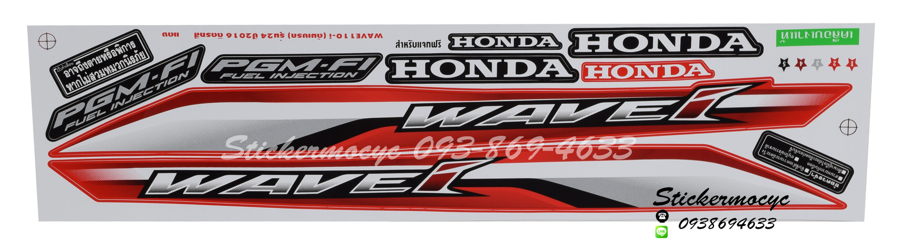 Sticker HONDA Wave 110i ปี2016 รุ่น 24 ติดรถสีแดง (เคลือบเงา) สติ๊กเกอร์ ติดรถมอเตอร์ไซค์ ฮอนด้า เวฟ