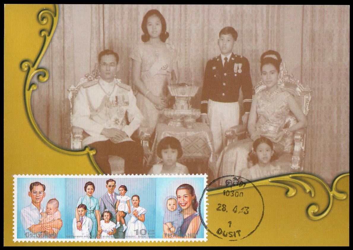 บัตรภาพตราไปรษณียากรวันราชาภิเษกสมรส ครบ 50 ปี