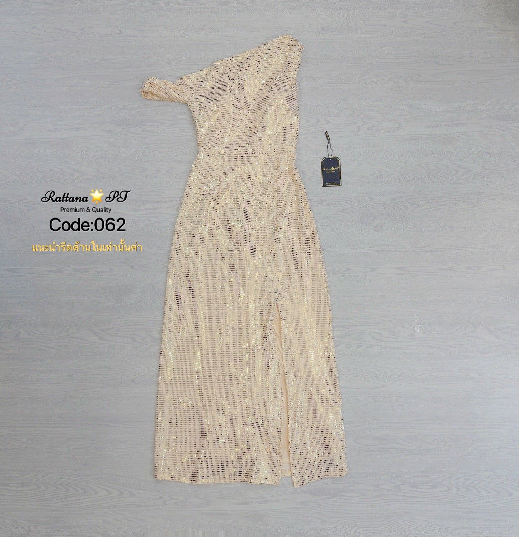 เดรสยาวสีทองสวยหรูดูแพงทรงสวยมาก ผ้าแต่งกริสเตอร์ เนื้อผ้าสวยมาก ผ้ายืดได้ หรูหรามาก มีผ่าด้านหน้าหน้า สวยเก๋ ชุดมีซับใน หน้าอกมีฟองน้ำ มีซิบด้านหลัง ใส่เที่ยวออกงาน ดินเนอร์ งานแต่ง ปาตี้กับเพื่อน ปัง ปัง ปัง ช้าไม่ได้แล้วคร้า ของสวยๆหมดไวจัดด่วน