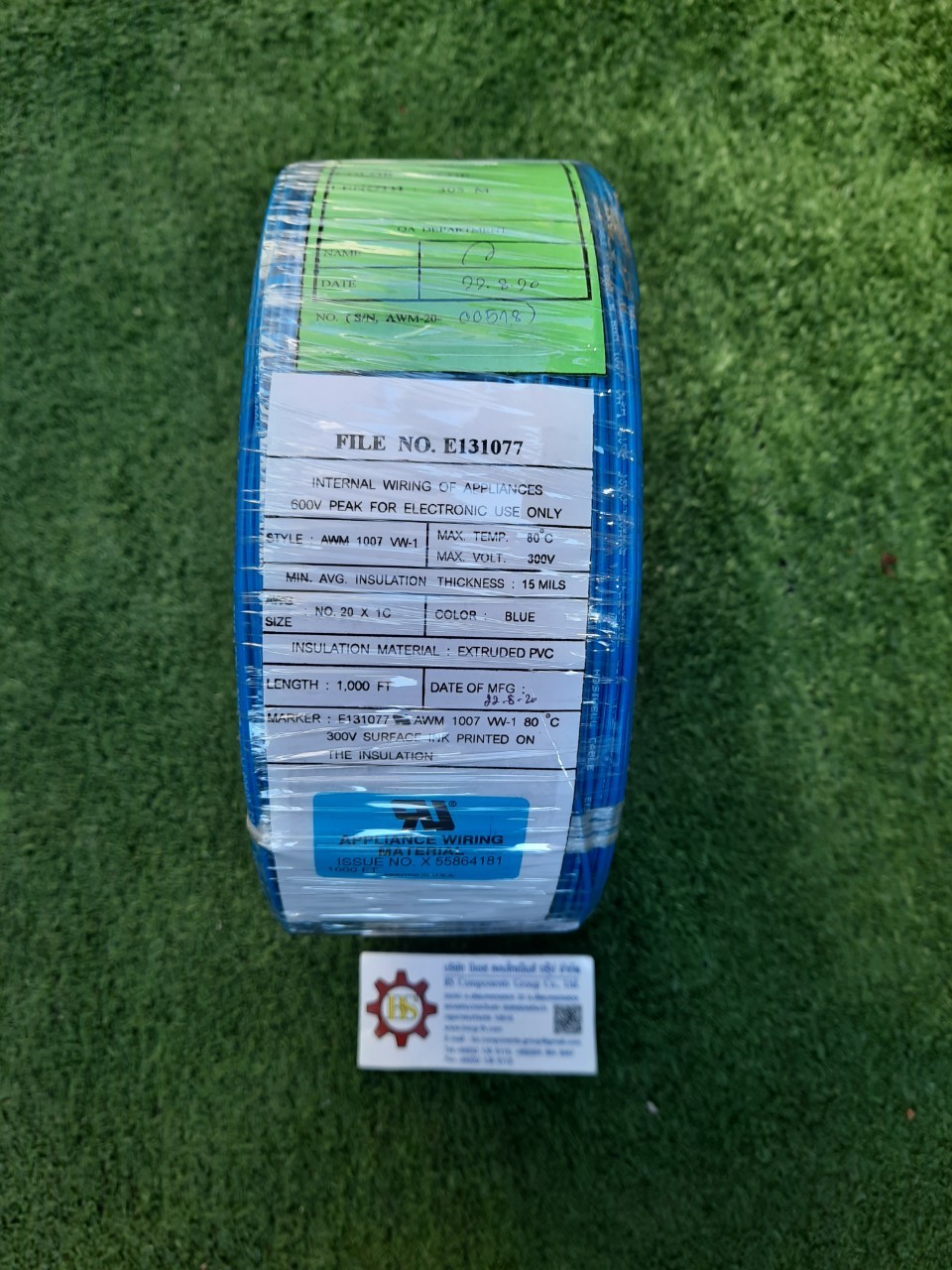 HOSIWELL : สาย UL1007 -20AWG-Blue 305m/roll