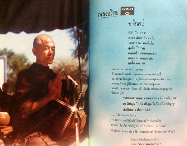 สูงหล้า ฟ้าลึก