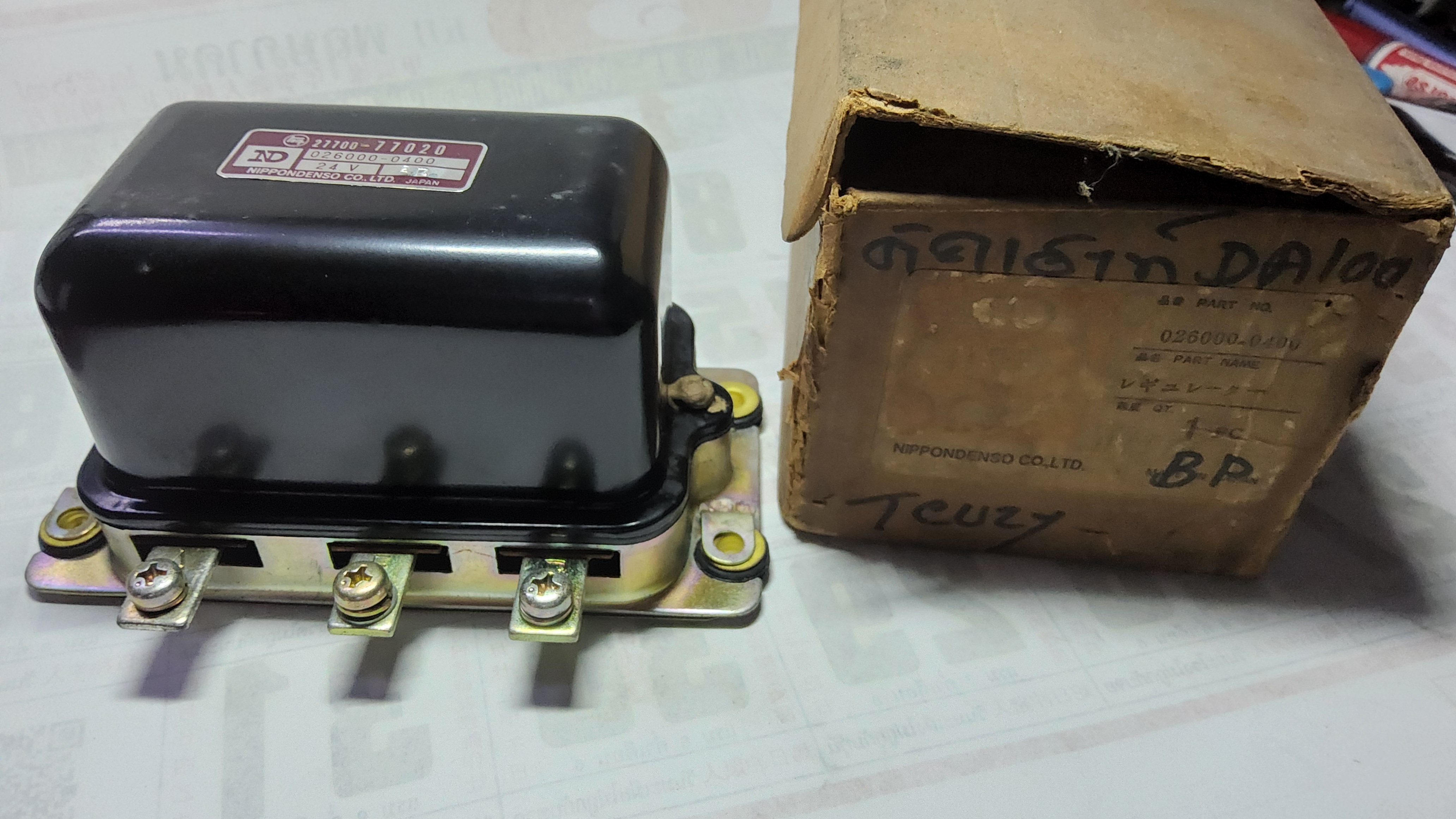 คัตเอาท์ ไฟชาร์จ Toyota DA100 DC ( 026000-0400 ) Nippon Denso made in Japan ดัดแปลง รถยนต์ทั่วไป 24V