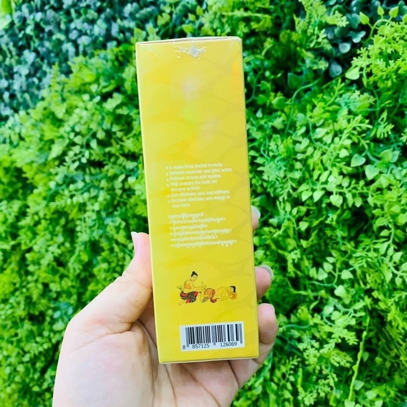 น้ำมันนวดสมุนไพร บูรพา อโรม่า ออยล์ 50 ml BURAPHA MASSAGE OIL 50ml