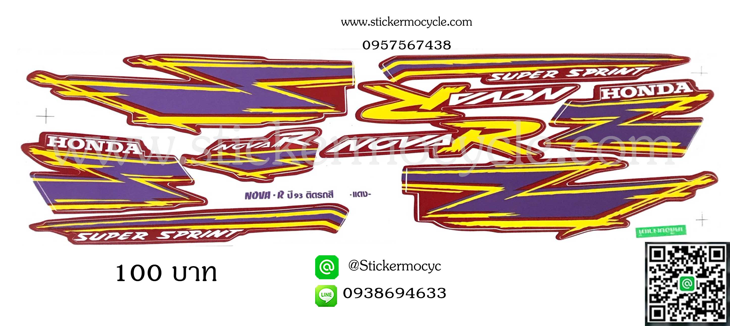 Sticker HONDA Nova R ปี1993 ติดรถ แดง (เคลือบเงา) สติ๊กเกอร์ ติดรถมอเตอร์ไซค์ ฮอนด้า โนวา