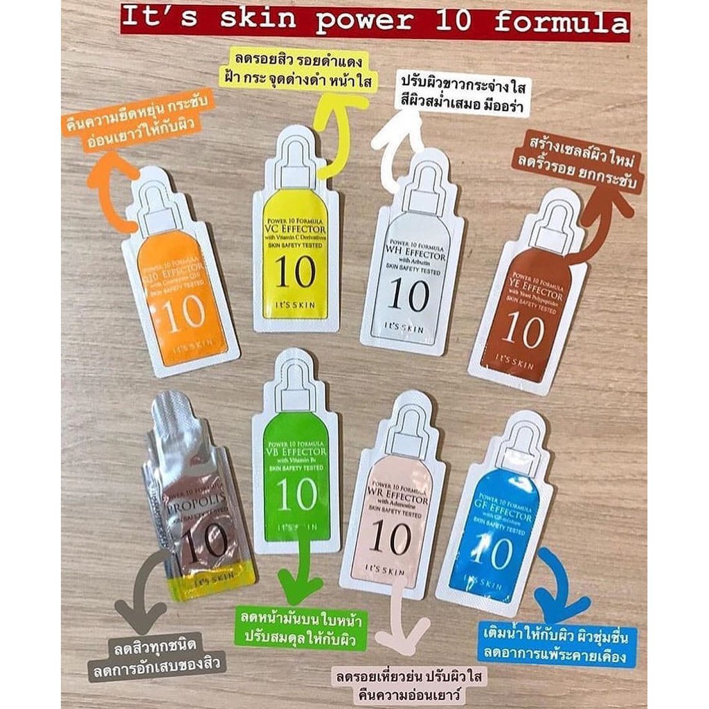 lt's skin power 10 Formula serum 1ml