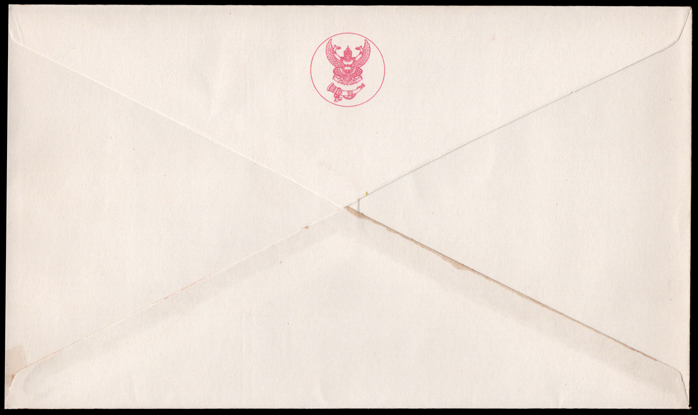 ซองวันแรกจำหน่ายปูชนียสถาน