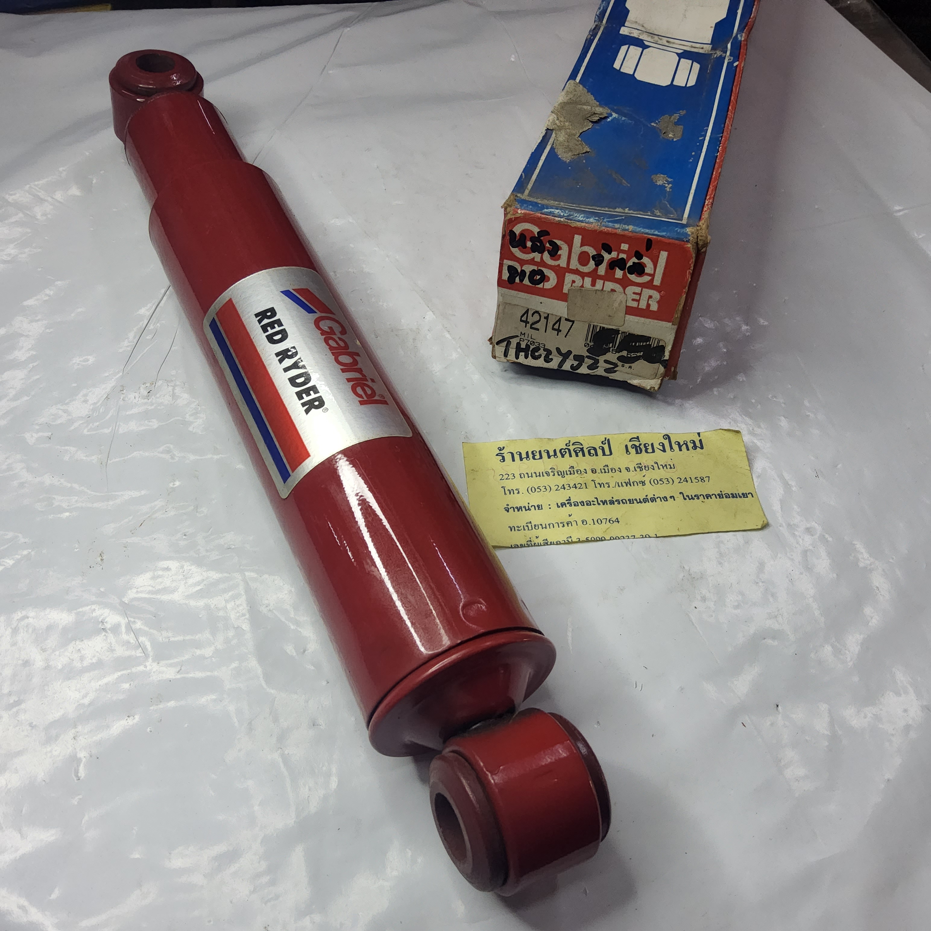 โชคอัพ หลัง 2 จังหวะ ขึ้นหนืด ลงหนืด จี๊ปเล็ก จี๊ปวิลลี่ JEEP WILLY CJ5 CJ6 GABRIE [ 42147 ]ช่วงชัก 36 - 56 ซม. แกน 42 มม ปลอกนอก 51 มม.