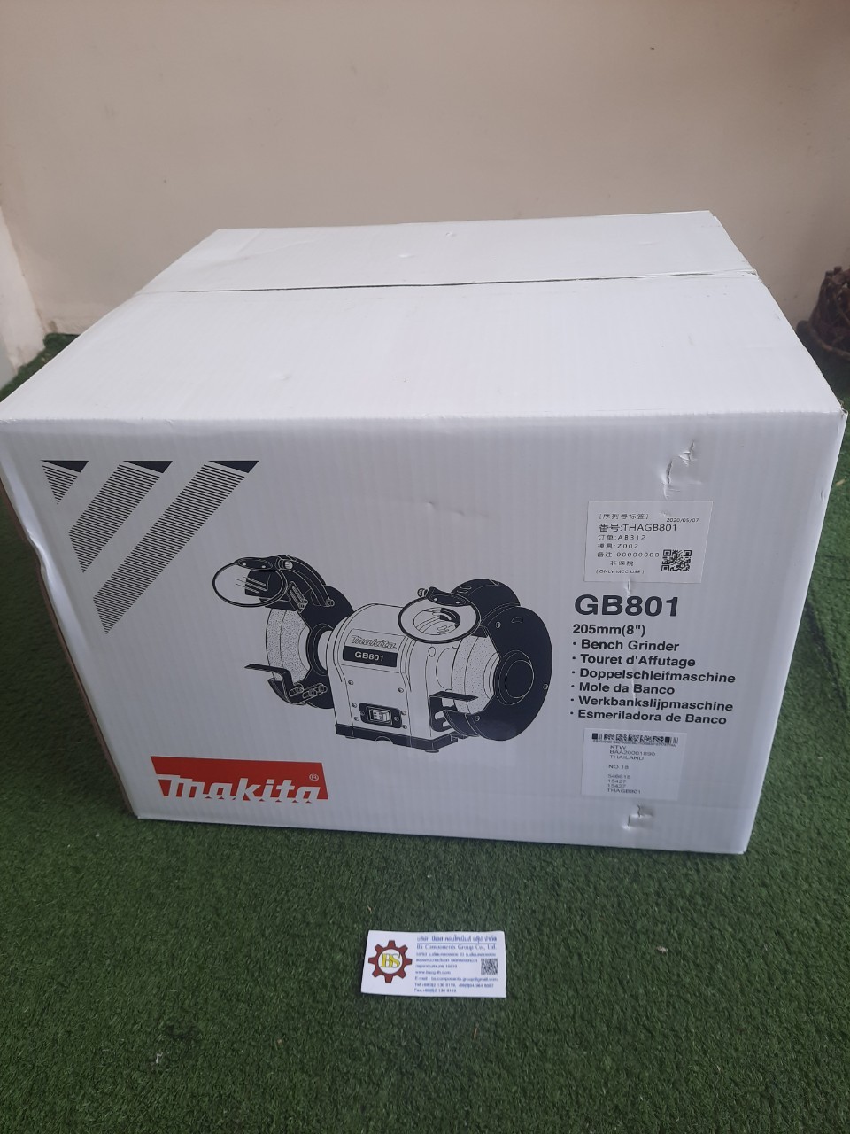 Makita : เครื่องเจียร์หินไฟ 8" GB-801