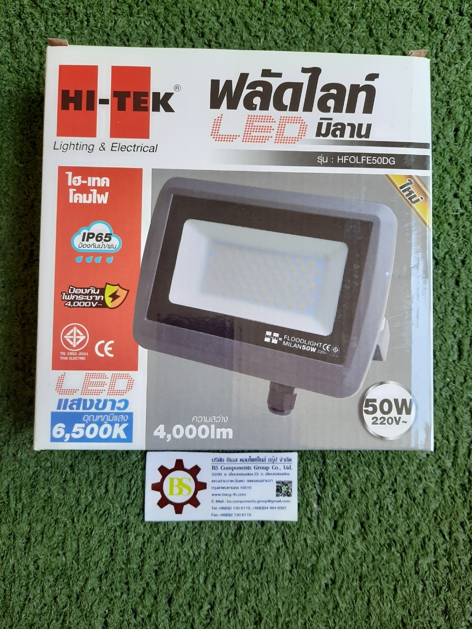 HI-TEK : โคมฟลัดไลท์ LED 50W Daylight Model : HFOLFE50DG