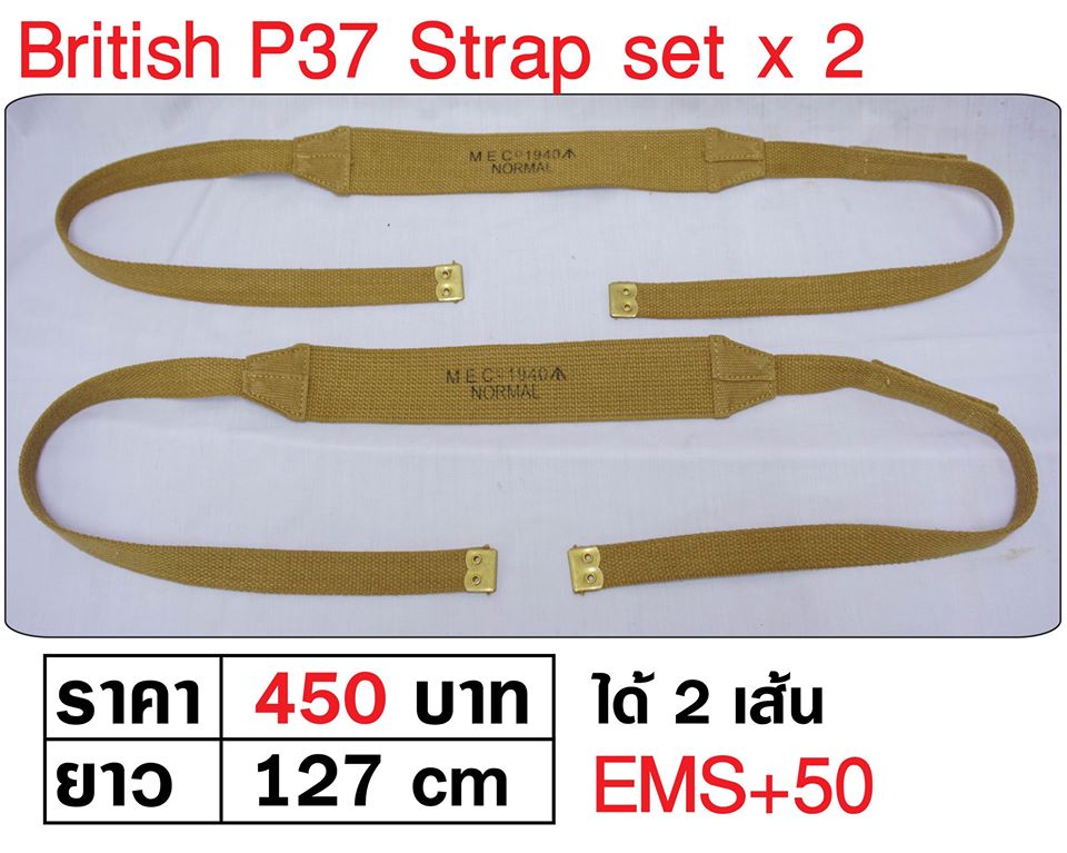 British P37 Canvas Strap