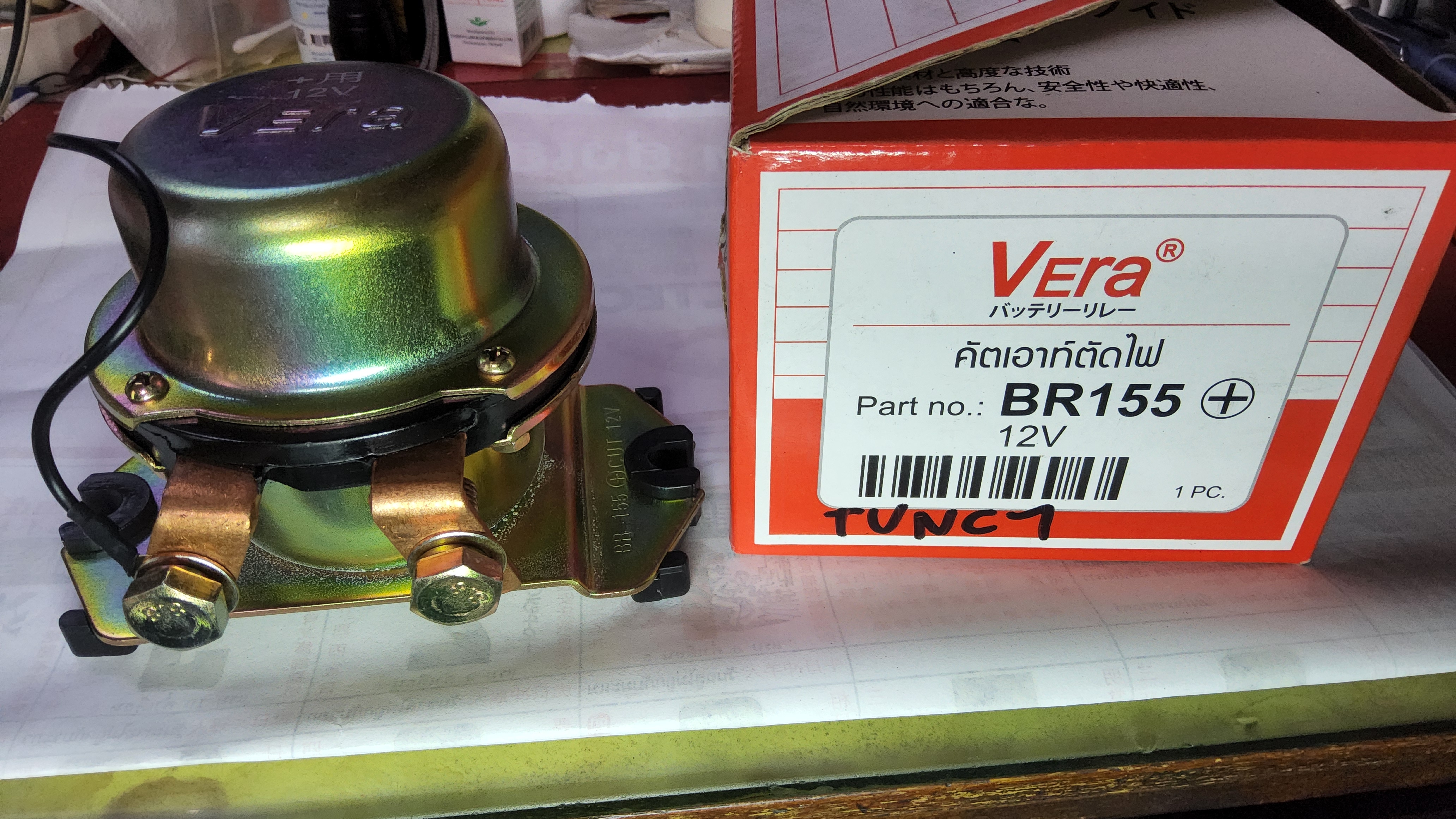 คัตเอาท์ตัดไฟ ตัวตัดไฟ ป๊อกแป๊กตัดไฟ 12 V , VERA ( BR155 ) รถยนต์ทั่วไป ตัวใหญ่