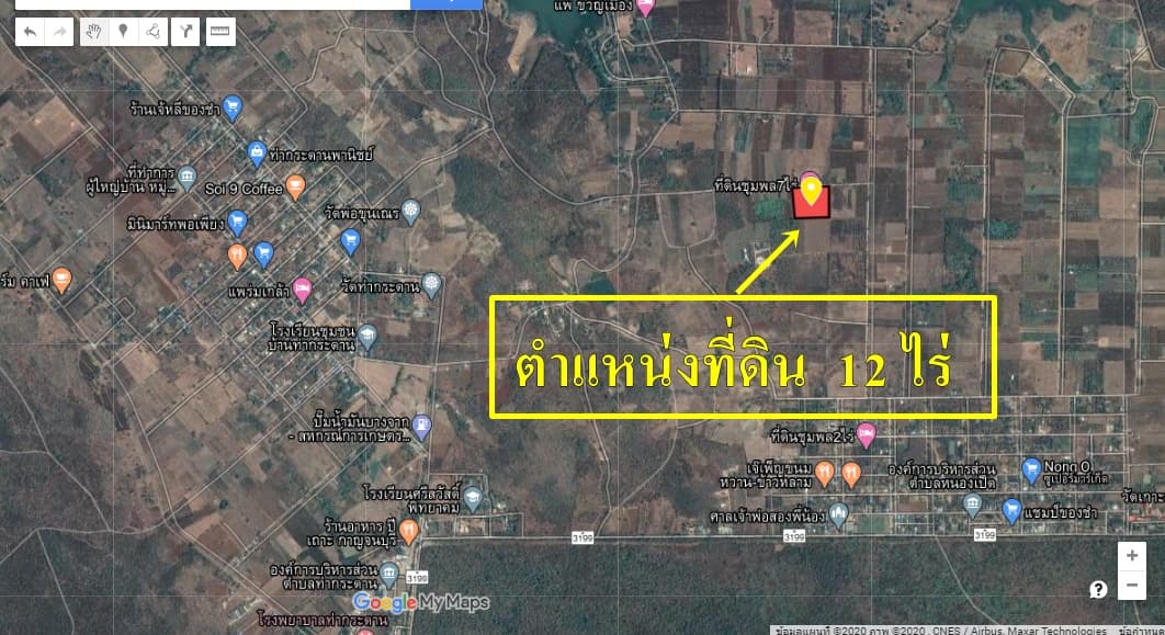 ขายที่ดินสวยราคาถูก 12 ไร่ห่างจากโรงเรียนชุมชนบ้านท่ากระดาน 2กม.ต.ท่ากระดาน อ.ศรีสวัสดิ์จ.กาญจนบุรี