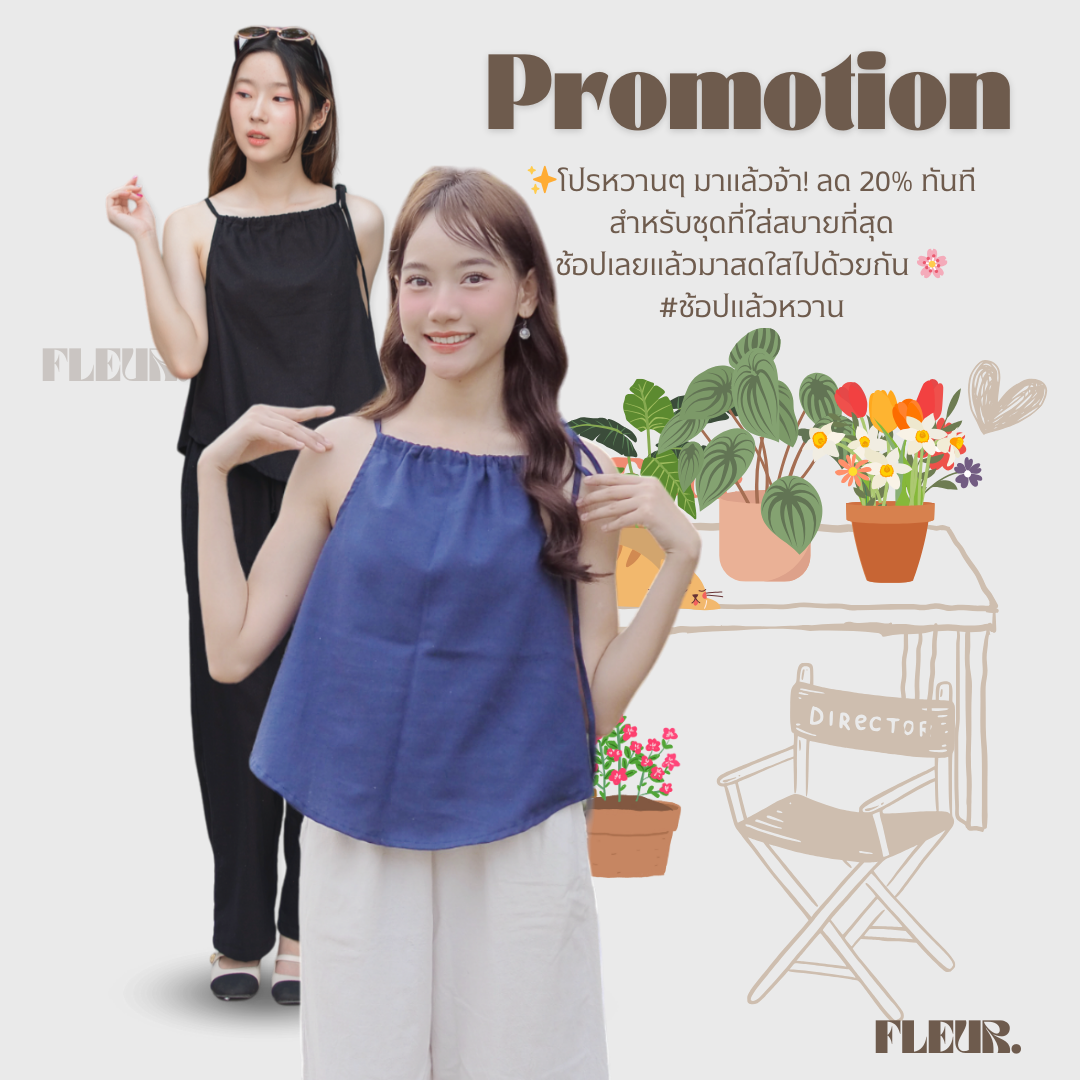🌸 เสื้อแขนกุดผูกไหล่ Peony ribbon top 〰️ ตัวนี้ทรงสวย ดีเทลโบว์ที่ไหล่คือสวยเก๋สุดๆ LOOM Women Clothing