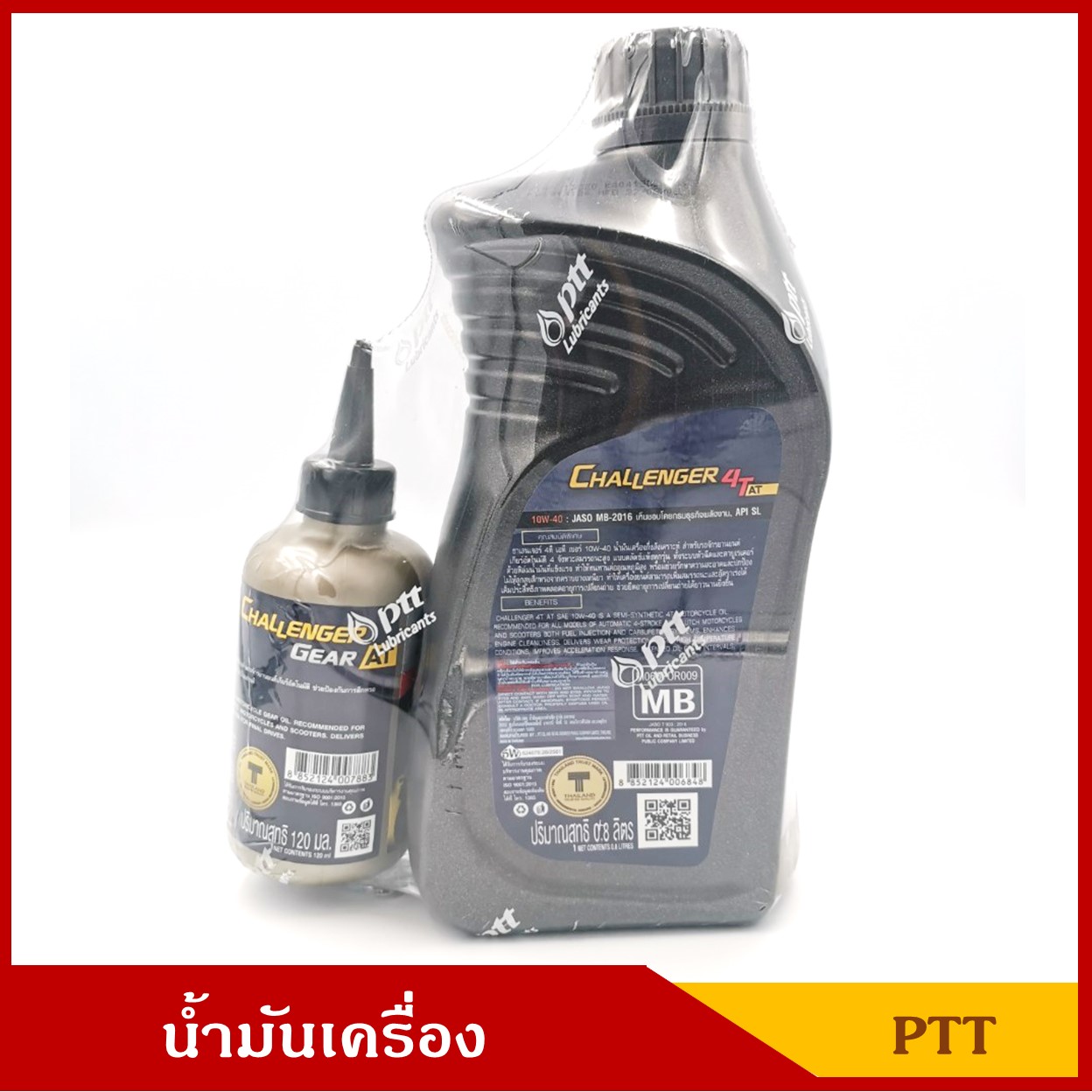 PTT น้ำมันเครื่องมอเตอร์ไซค์ CHALLENGER 4T AUTO 10W-40 กึ่งสังเคราะห์ API SL สำหรับจักรยานยนต์เกียร์อัตโนมัติ 4 จังหวะ ขนาด 0.8 ลิตร แถมน้ำมันเกียร์เฟืองท้าย ราคาขวดละ