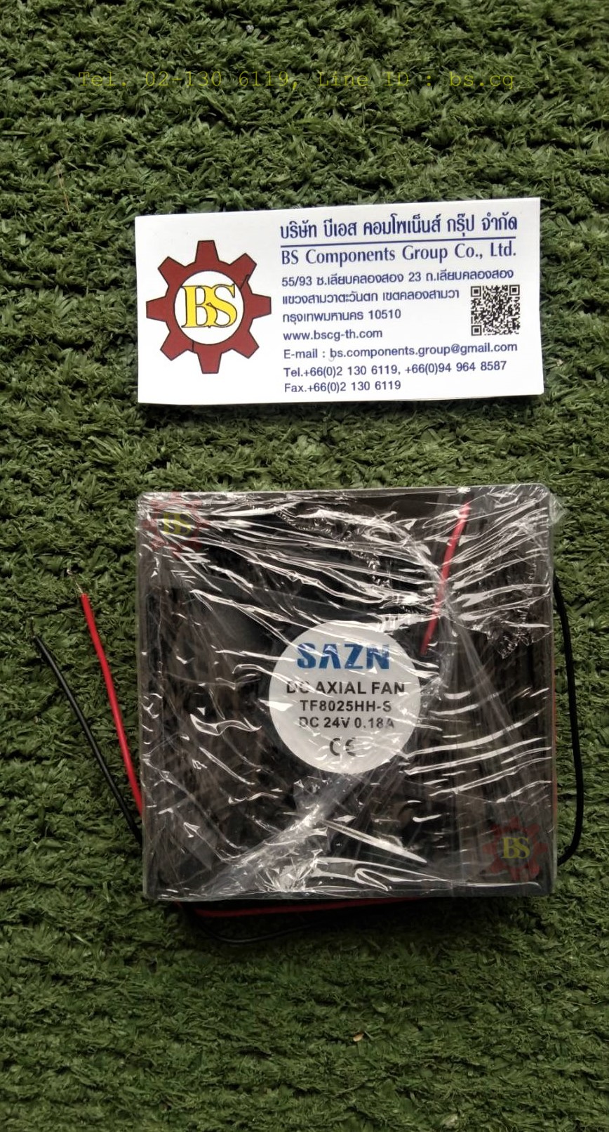 SAZN : พัดลม FN011 80x80x25mm. 3" 24VDC