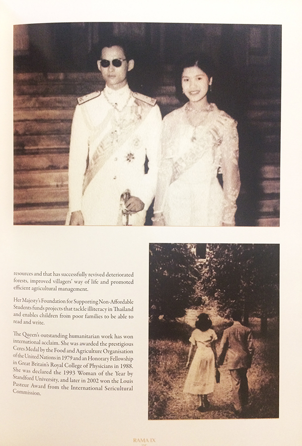 Rama IX The life and legacy of King Bhumibol Adulyadej (ภาษาอังกฤษ) ตำหนิ