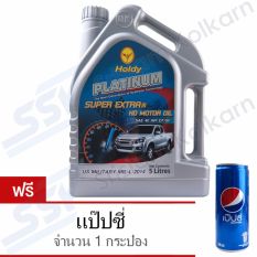 น้ำมันเครื่อง HOLDY Super Extra SAE40 5 ลิตร