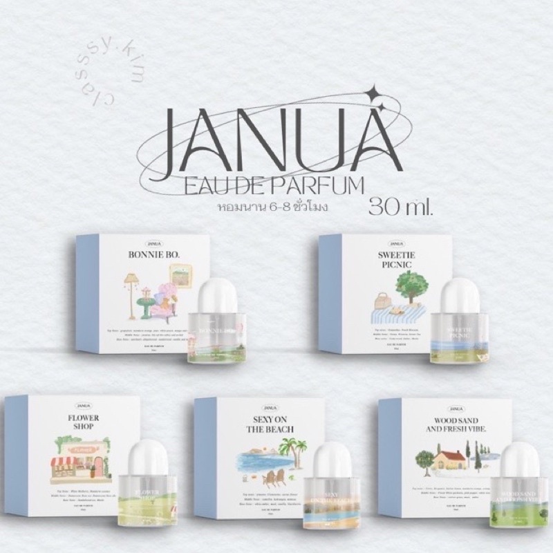 น้ำหอม Janua 30 ml แจนยัวร์ Eau De Parfum มี 5 กลิ่น Sweetie Picnic / Sexy On The Beach / Flower Shop / Wood Sand