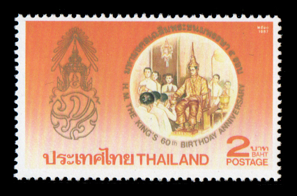 แสตมป์มหามงคลเฉลิมพระชนมพรรษา 5 รอบ (ชุด 2)