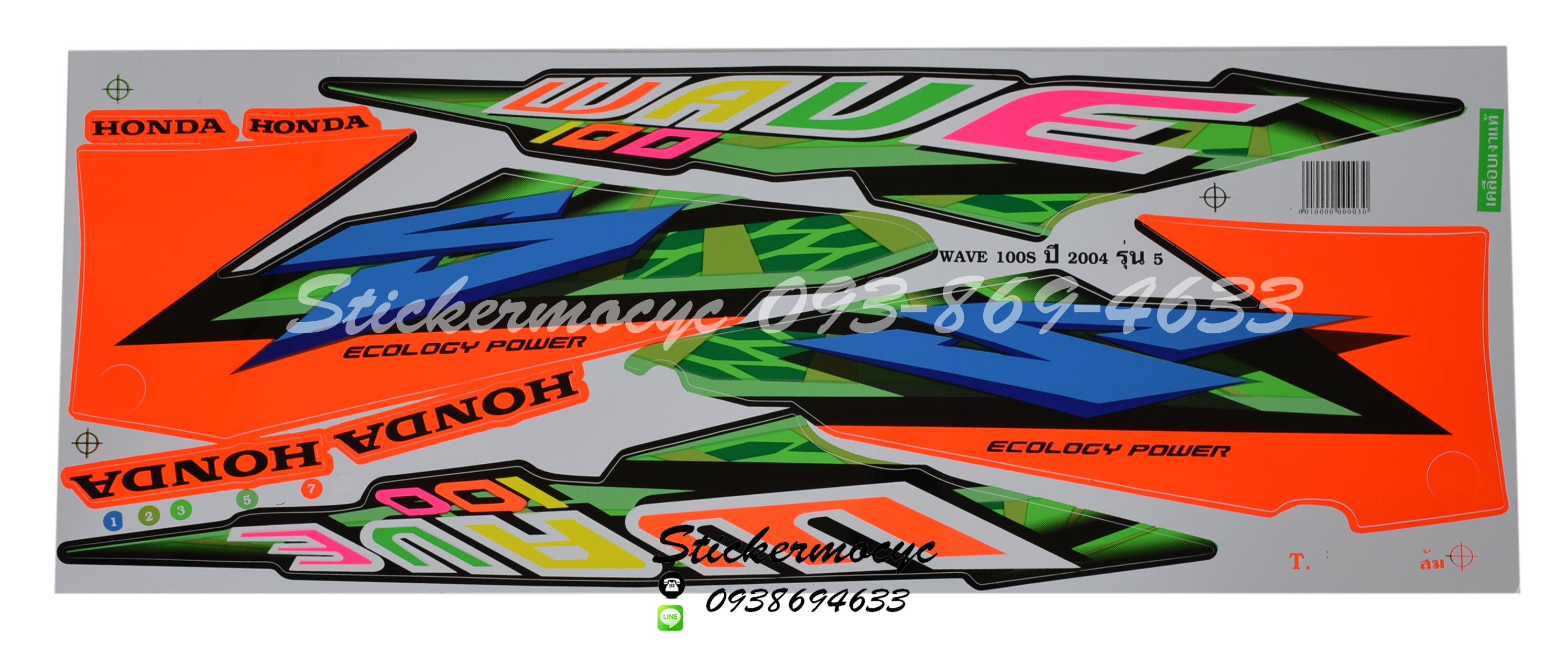 Sticker HONDA WAVE 100S ปี2004 รุ่น5 (ลายแต่ง) ติดรถสีส้ม (เคลือบเงาแท้) สติ๊กเกอร์ ติดรถมอเตอร์ไซค์ ฮอนด้า เวฟ ร้อยเอส