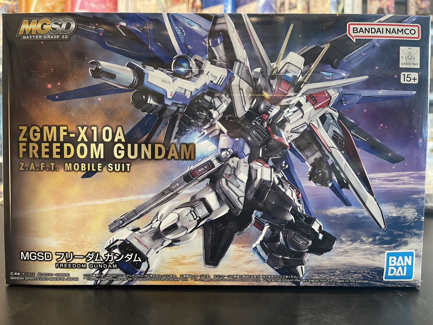 MGSD FREEDOM GUNDAM (Bandai)