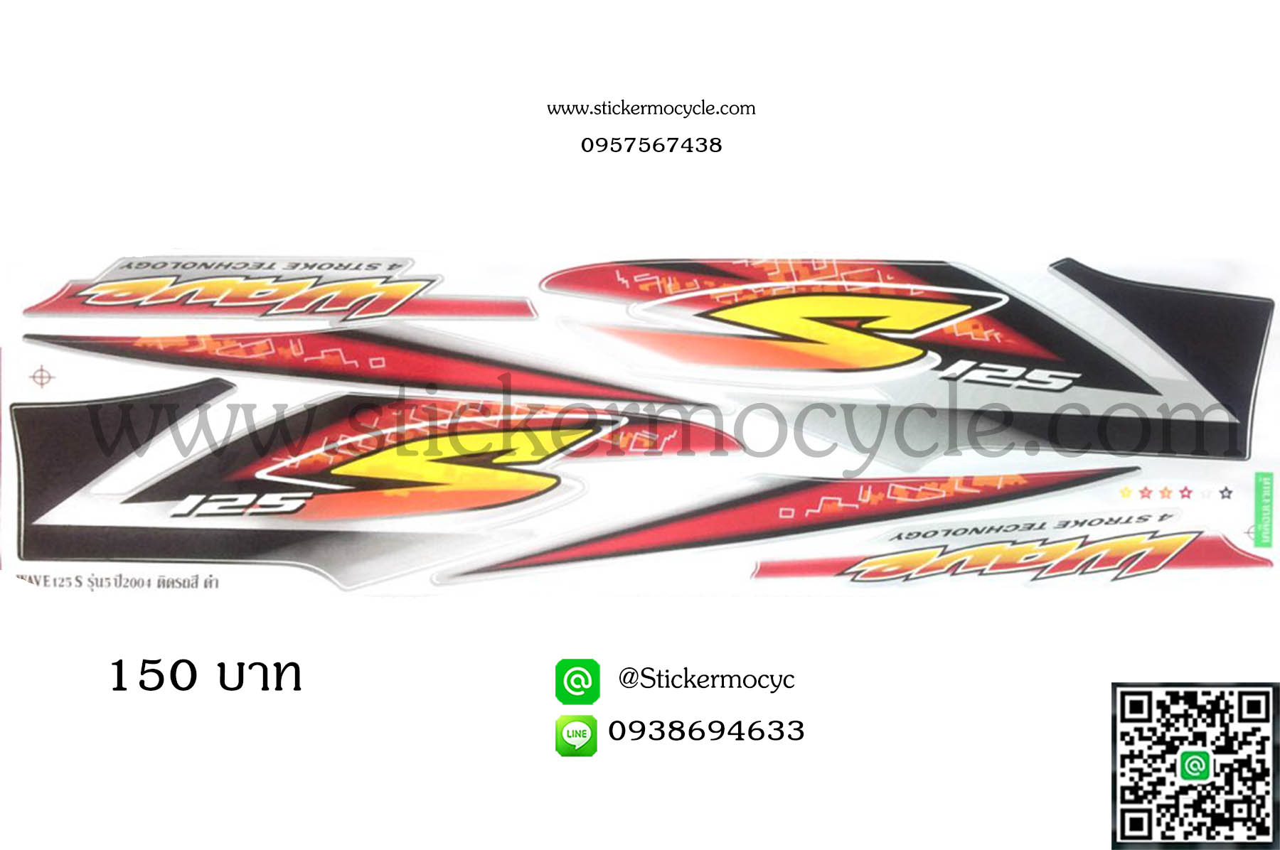 Sticker HONDA Wave 125S ปี2004 รุ่น 5 ติดรถสี ดำ (เคลือบเงา) สติ๊กเกอร์ ติดรถมอเตอร์ไซค์ ฮอนด้า เวฟ