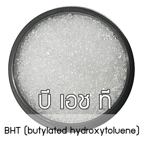 BHT (butylated hydroxytoluene) บี เอช ที ผลึกสีขาวใส / ละลายได้ดีในน้ำมัน