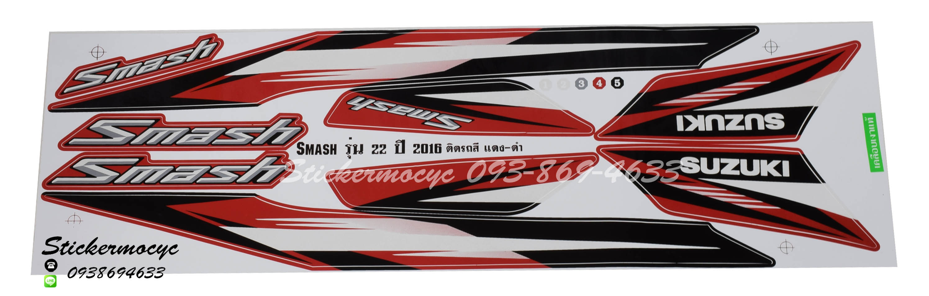 Sticker SUZUKI Smash ปี 2016 รุ่น 22 ติดรถสี แดง ดำ (เคลือบเงาแท้) สติ๊กเกอร์ติดรถมอเตอร์ไซค์ ซูซูกิ