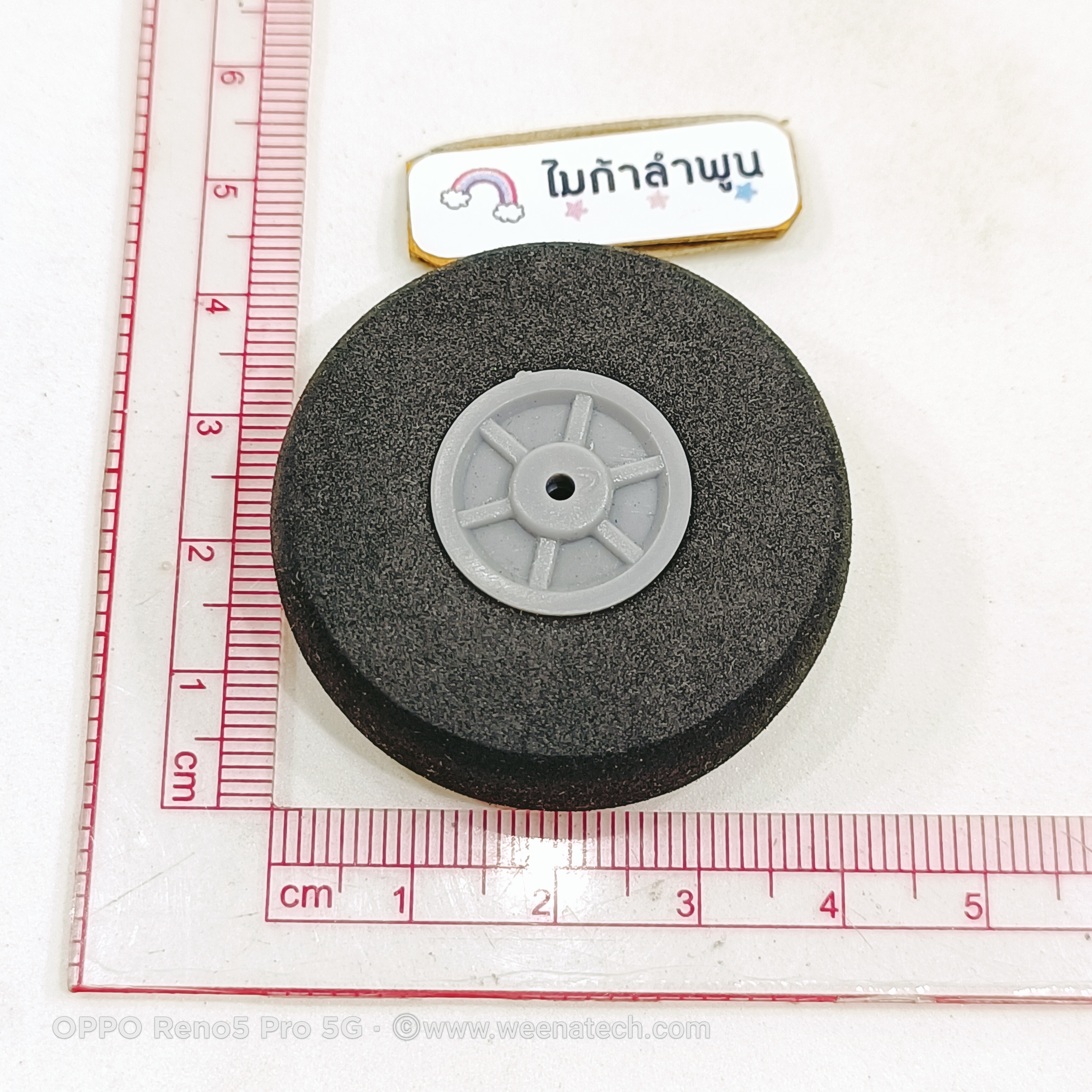 ล้อเครื่องบินบังคับ ขนาด 4 cm ล้อโฟมแบบไม่มีลายดอก
