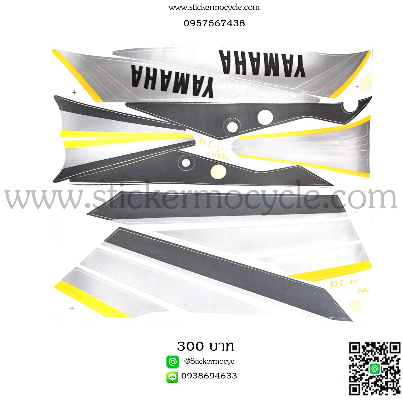 Sticker YAMAHA RXZ ปี 1992 รุ่น 3 ติดรถสี น้ำเงิน สติ๊กเกอร์ ติดรถมอเตอร์ไซค์ ยามาฮ่า อาร์เอ็กซ์แซด