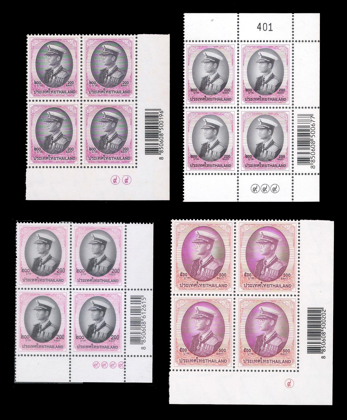 แสตมป์พระรูป ร.๙ ชุดที่ ๙ ราคา ๕๐ สต. - ๕๐๐ บาท (ครบชุดโรงพิมพ์และจำนวนครั้งที่พิมพ์) มุมล่างขวา Barcode รวม ๖๗ บล็อค