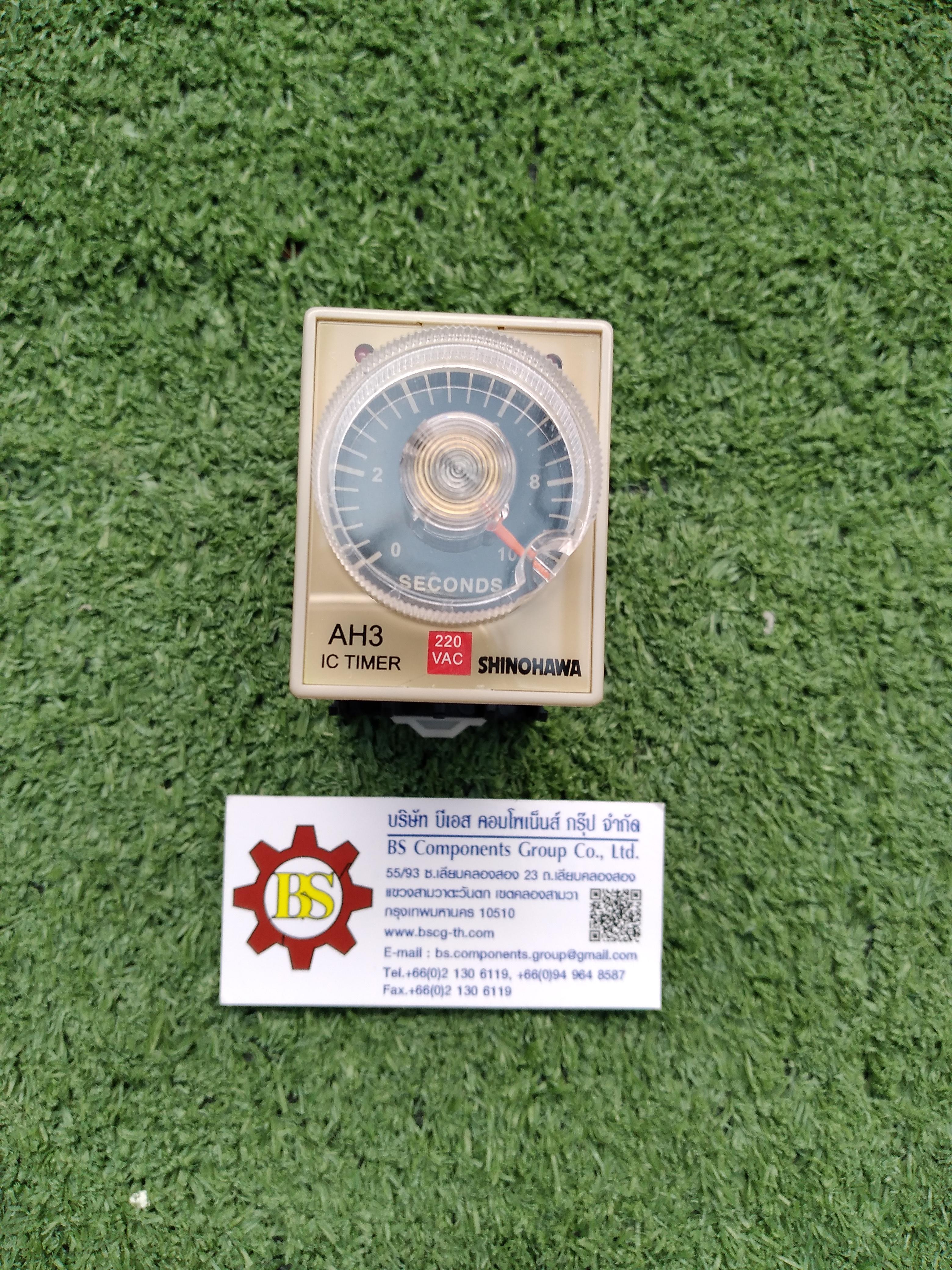 SHINOHAWA : ไทม์เมอร์ AH3-2 10S 220VAC (รวม Socket)