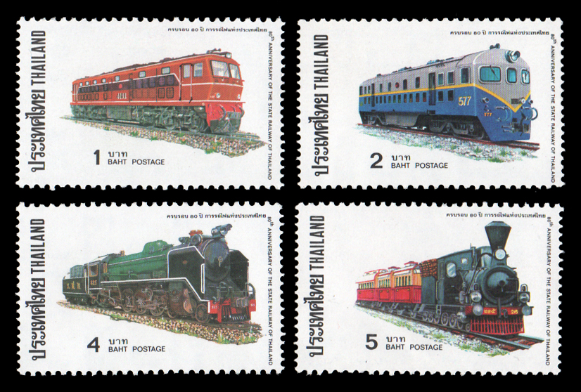 แสตมป์ครบรอบ 80 ปี การรถไฟแห่งประเทศไทย (รถไฟ ชุด 1)