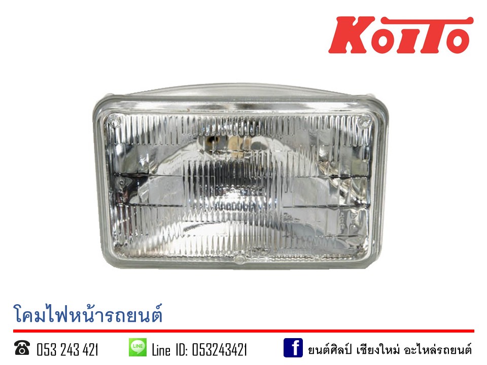 โคมไฟหน้ารถยนต์ KOTO 12V เหลี่ยม ใหญ่ แบบ 3 ขา