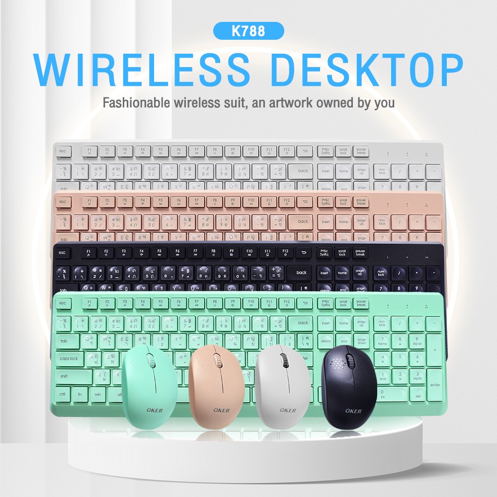 K788 OKER WIRELESS DESKTOP KEYBOARD KB-KM-OK-788xx