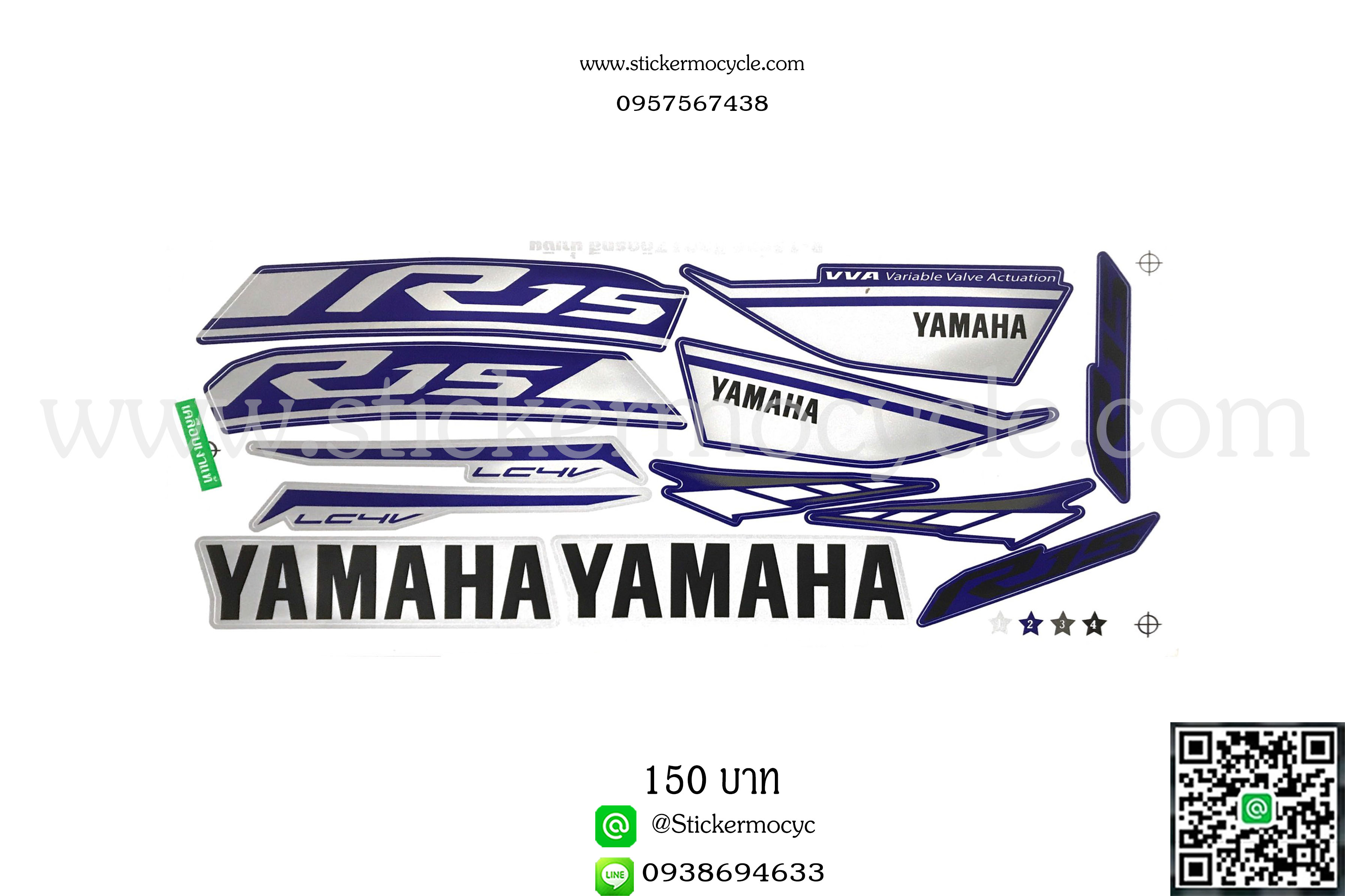 Sticker YAMAHA R15 ปี 2017 รุ่น6 ติดรถสี น้ำเงิน (เคลือบเงาแท้) สติ๊กเกอร์ ติดรถมอเตอร์ไซค์ ยามาฮ่า อาร์สิบห้า