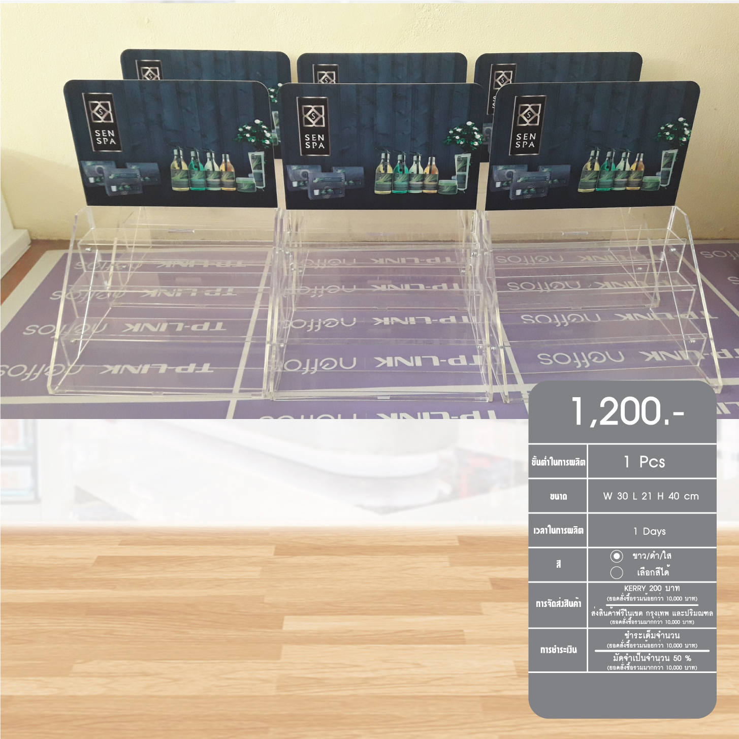 counter display27