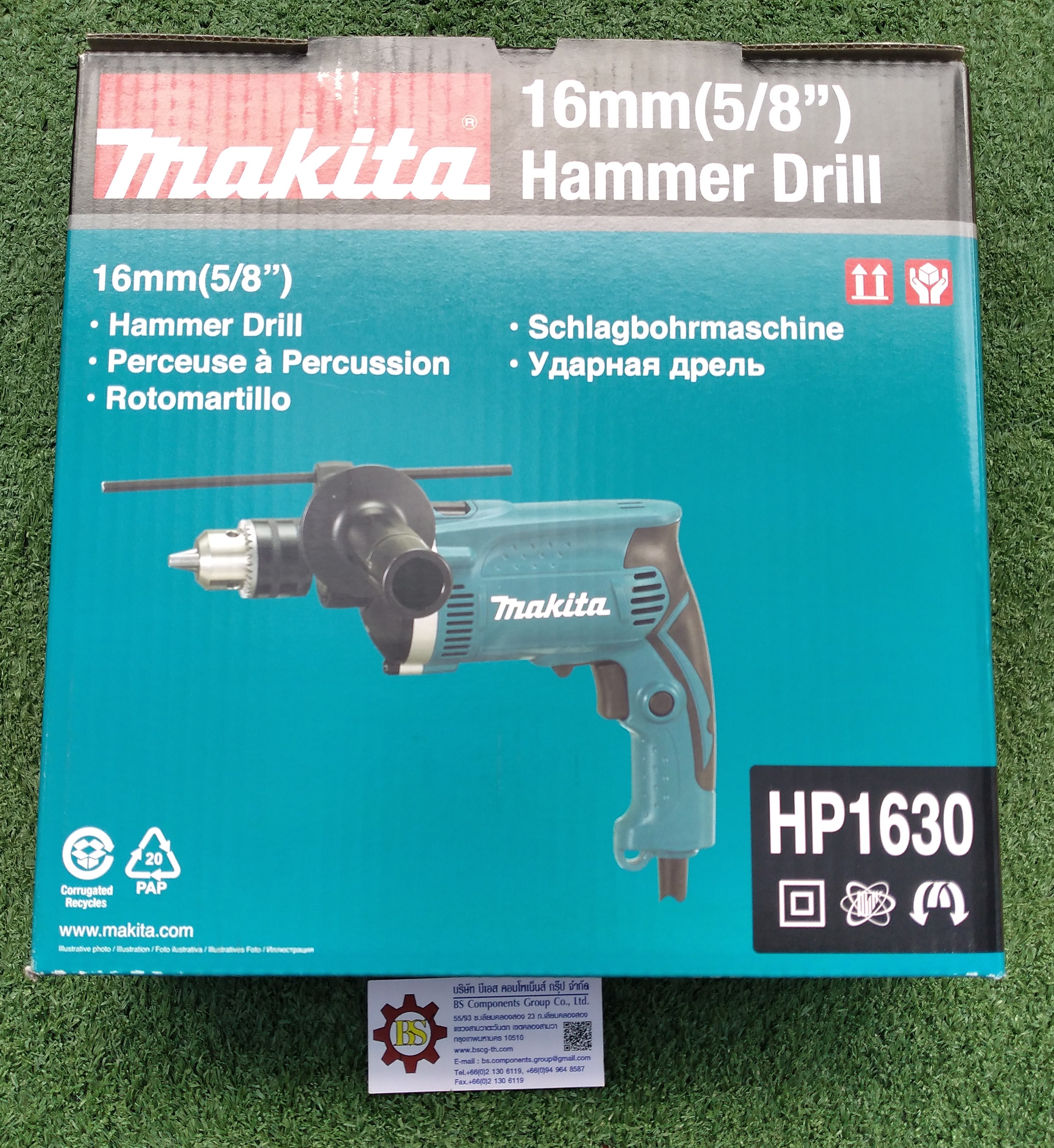 Makita : สว่านกระแทกไฟฟ้า HP1630 710W 16mm. (5/8")
