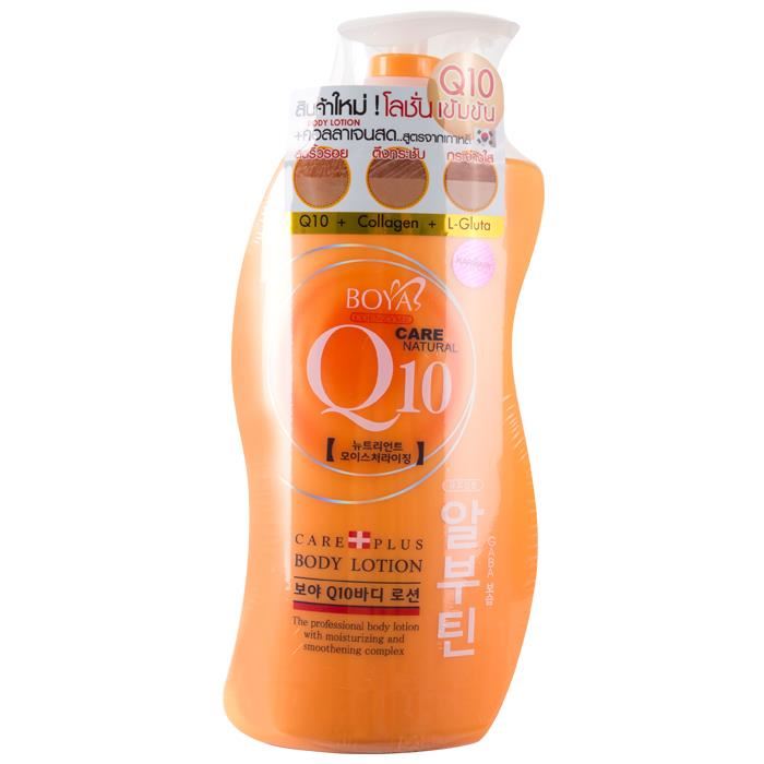 BOYA Q10 BODY LOTION 700ml