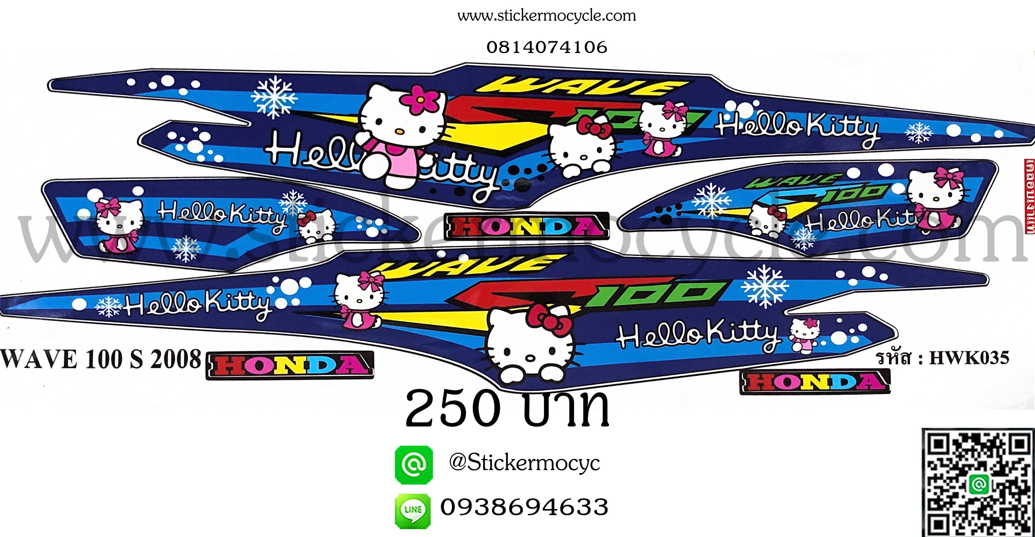 Sticker HONDA WAVE 100S ปี2008 ลายคิตตี้ ติดรถได้ทุกสี (เคลือบเงาแท้) สติ๊กเกอร์ ติดรถมอเตอร์ไซค์ ฮอนด้า เวฟ ร้อยเอส