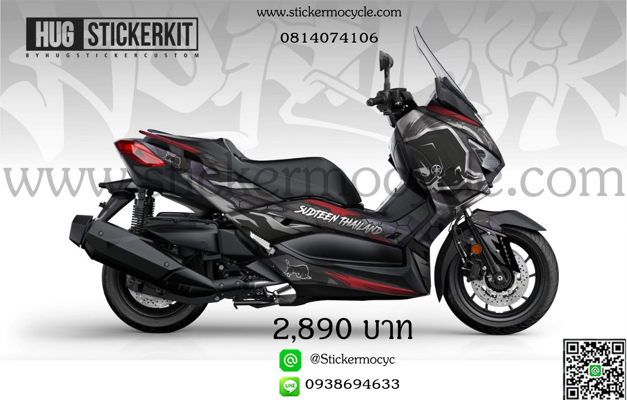 Sticker Yamaha XMAX สติ๊กเกอร์ เอ็กซ์แม็ก 3M แท้ เคลือบใส กันรอย