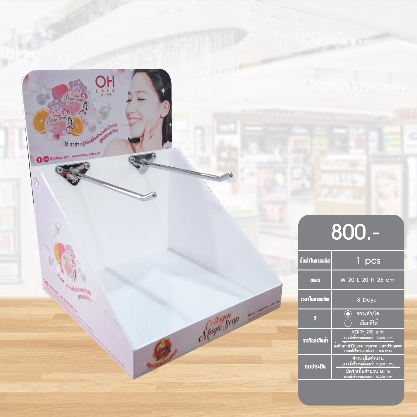 Counter display37